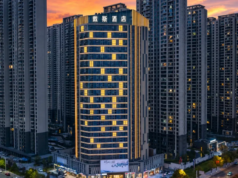 Days Hotel by Wyndham Changsha South