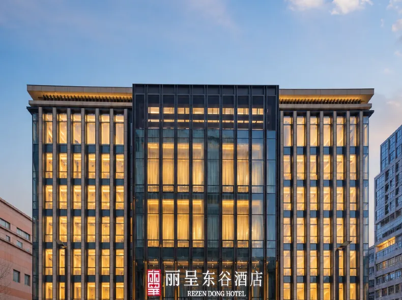 Rezen Dong Hotel (Tianjin Station Haiguangsi Subway Station)