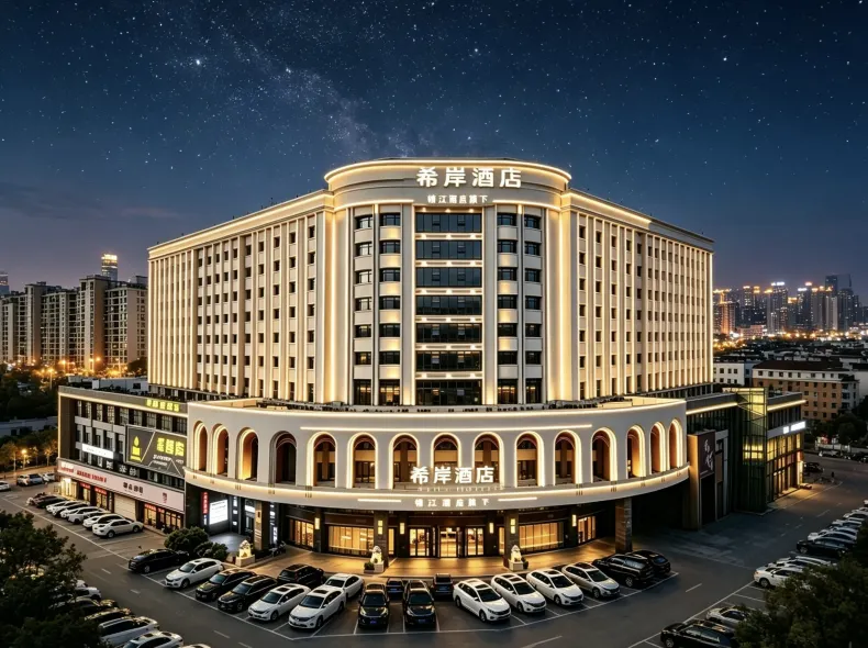 Xi'an Hotel Nanchang Qingshanhu Wanda Li Xiang subway station