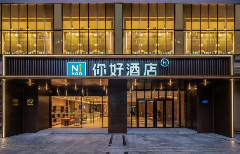 Ni Hao Hotel (Chengdu Longquanyi Dongfang Huada Plaza)