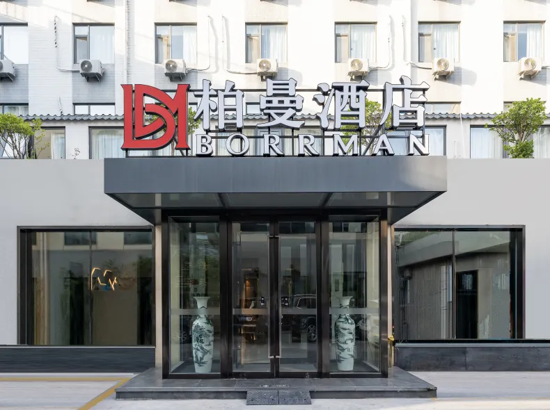 Borrman Hotel (Jinan 960 Hospital Zoo)