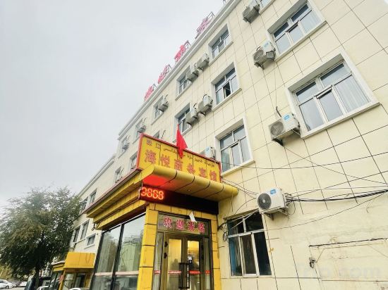 Others 2, Zhujiang Haiyue Business Hotel Urumqi, Ürümqi
