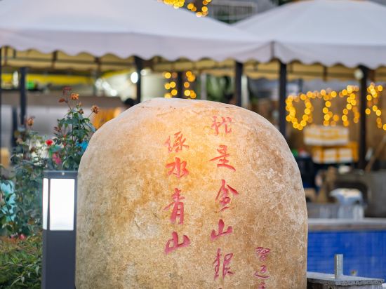 Others 4, Shanquan Resort Hotel, Changzhou