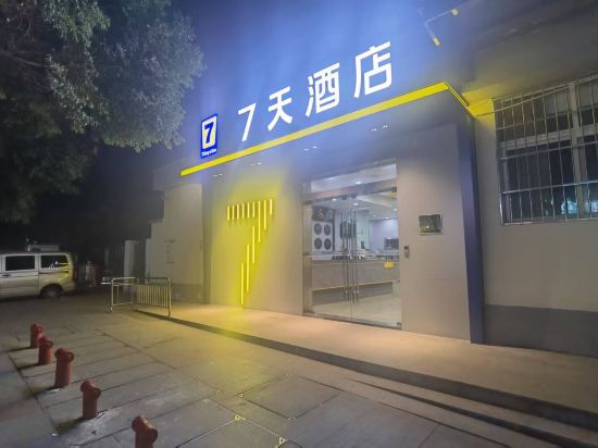 Others 5, 7Days Inn Hotel (Chengdu Wuhou Cuqiao Subway Station), Chengdu