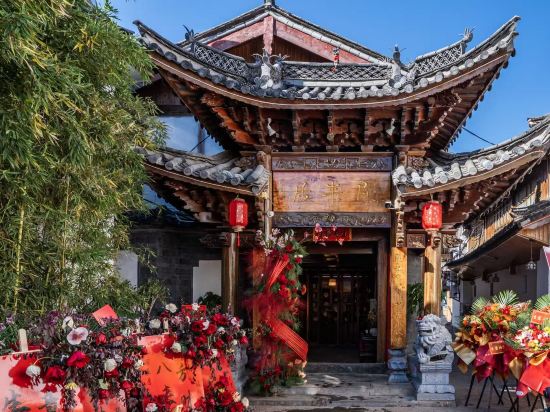 Others 4, Lijiang Xianlaiju Private Holiday Courtyard, Lijiang