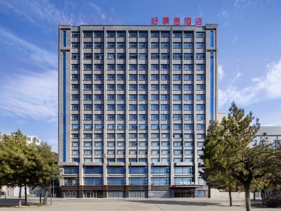 Others 3, Hojoy Business Hotel, Baotou