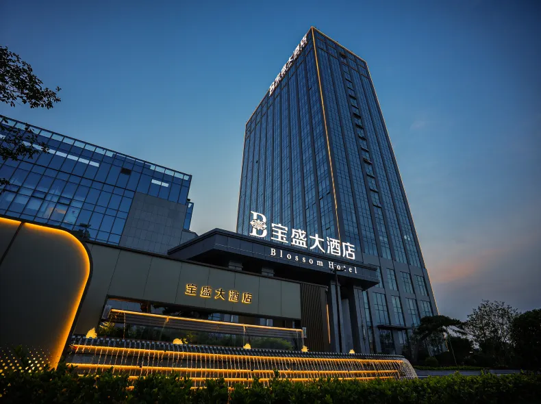 寧陽寶盛大飯店