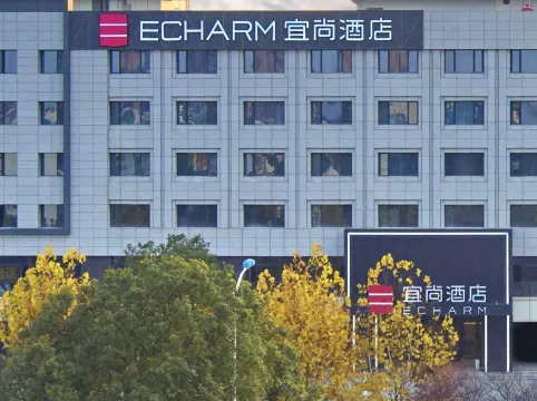 Echarm Hotel (Hunan International Economics University)