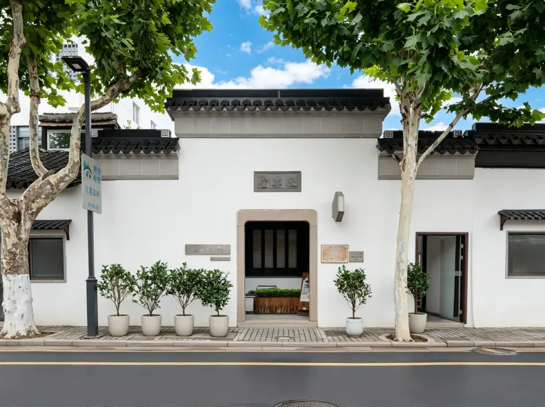 Gusu yard Jingyitang Branch