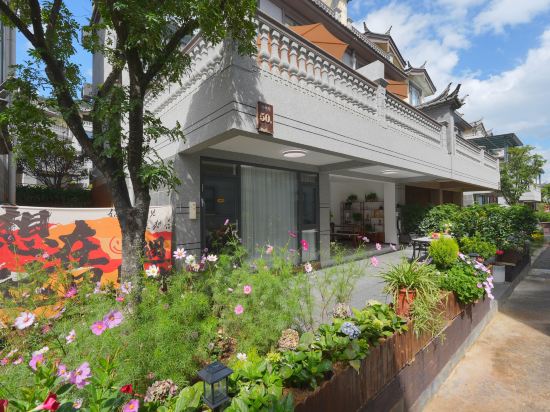 Others 2, Isledream | 180° Panoramic Garden View Villa, North Gate of Lijiang Ancient Town, Lijiang