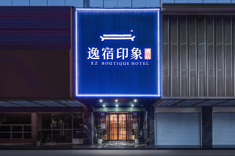 EZ Boutique(Cixi Yintai City)