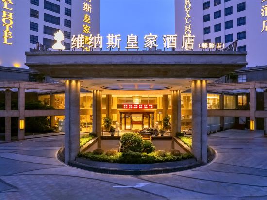 Others 2, Venus Royal Hotel (Shenzhen International Convention and Exhibition Center), Shenzhen