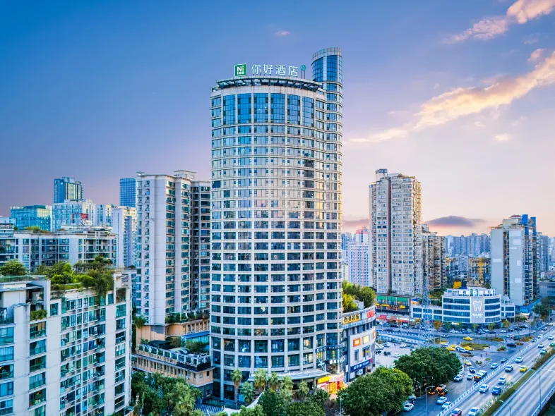 Ni Hao Hotel (Chongqing Guanyinqiao Hongtudi Metro Station Store)