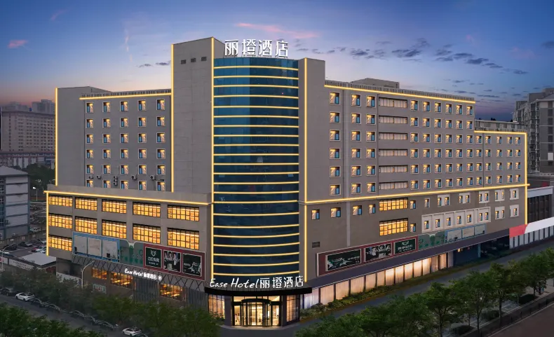 Ease Hotel Zhi (Wuhan Guanggu Plaza Yangjiawan Subway Station)