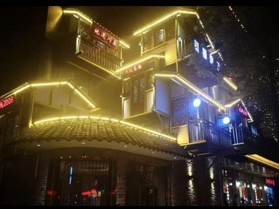 Others 2, Jinyuan Huating Hotel, Zhoushan