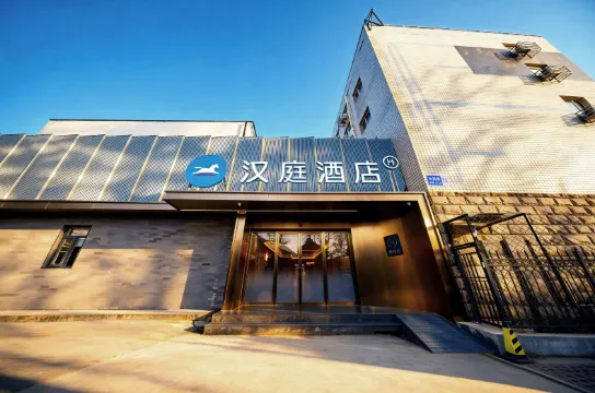 HanTing Hotel (Beijing Xidan Mall)