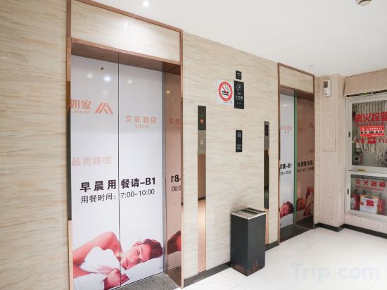 Others 4, AiFei Hotel (Shanghai Chongming Bao Town Zhong Road), Shanghai