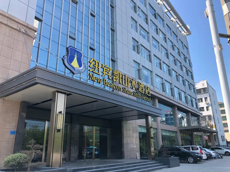 New Beacon Shanshui Hotel (Jingzhou Xintiandi)