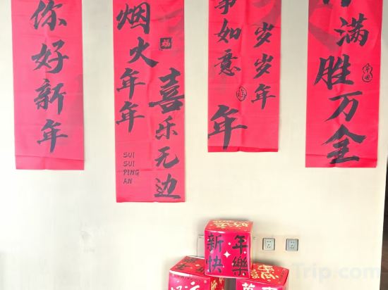 Others 3, Homeinn · neo (Songyuan Guoerluosi Road), Songyuan