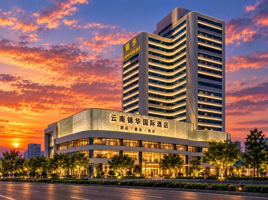 Others 4, Kunming Jinhua International Hotel (Railway Station), Kunming