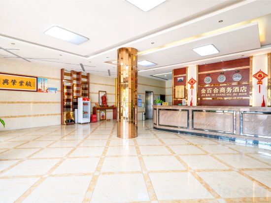 Others 3, Jinlily Business Hotel (Hengzhou Avenue), Nanning