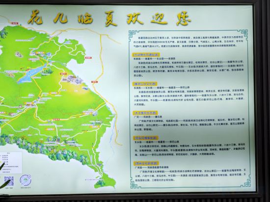 Others 5, Ease Hotel (Linxia Central Square), Linxia Hui