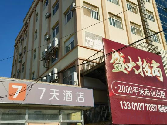 Others 2, 7Days Inn Hotel (Beijing Xiaotangshan Town Shunsha Road), Beijing