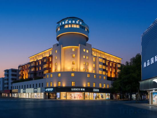 Others 3, Shuyun Light Stay Hotel (Chengdu Polar Ocean Park), Chengdu