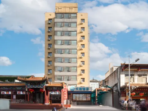 HanTing Hotel (Beijing Wangfujing Xiehe Hospital)