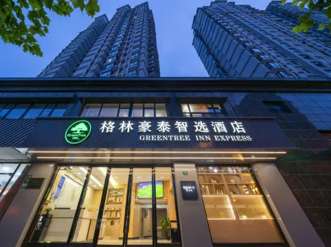 GreenTree Inn Express (Shanghai City God's Temple BundYu Garden subway station shop)