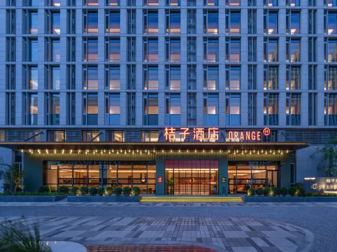 Orange Hotel (Beijing Daxing International Airport Terminal Branch)