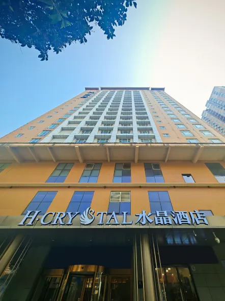 H Crystal Hotel (Guanghua Gate Subway Station Branch of Xi'an Taiao Square