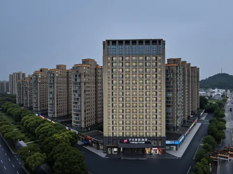 開元曼居酒店（紹興金柯橋大道安昌店）