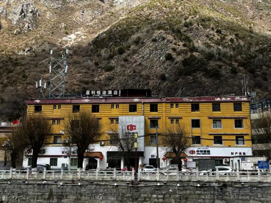 Others 3, Jiali Yuetu Hotel, Garzê Tibetan