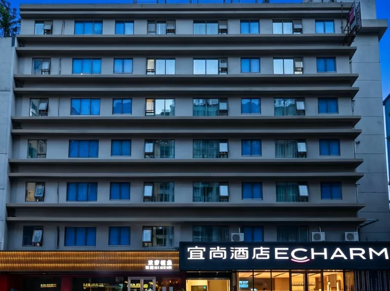 ECHARM Hotel (Guangzhou Tiyuxi Road Subway Station Flagship Store Zhujiang New town)