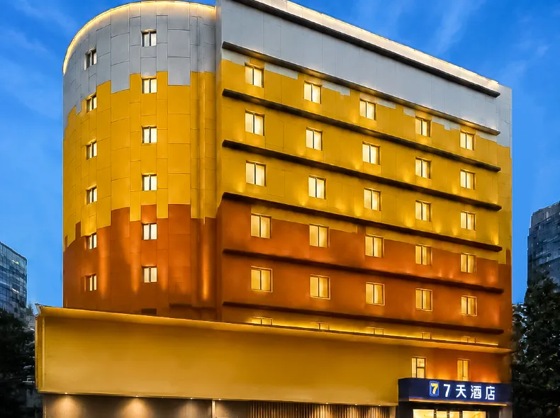 7Days Inn Hotel (Chongqing Nanping Wanda Plaza)
