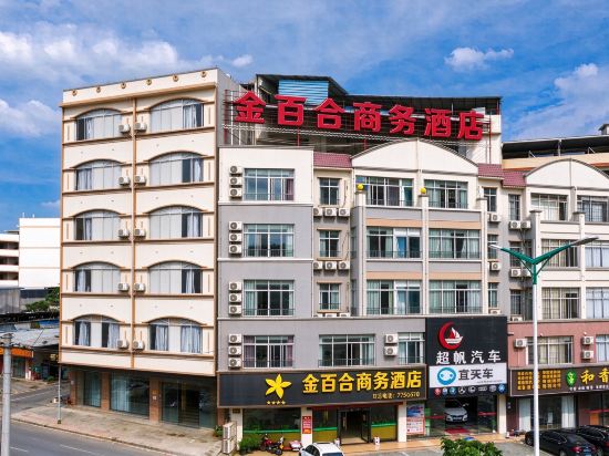 Others 2, Jinlily Business Hotel (Hengzhou Avenue), Nanning