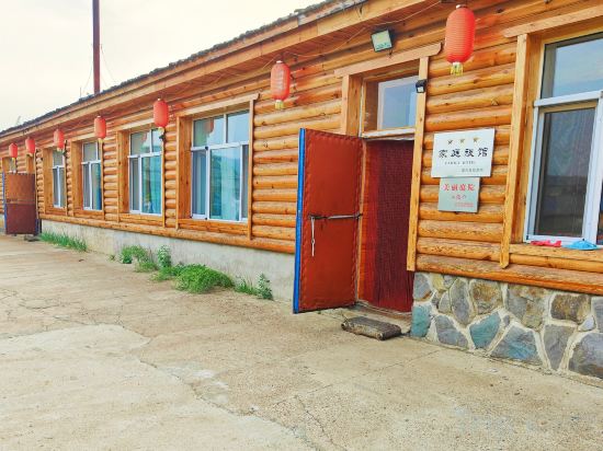 Others 2, Romantic Tours in Arctic Village, Daxing'anling