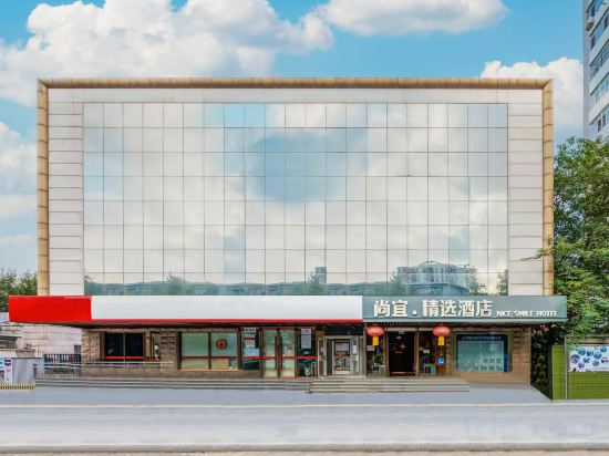 Others 5, Shangyi Select Hotel (Beijing Anzhen Hospital Branch), Beijing