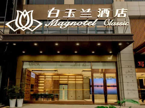Magnotel Classic Jinan Huashan Scenic Area Huanyu City Branch