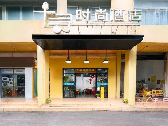Others 5, Qianxun Fashion Hotel Nanning, Nanning