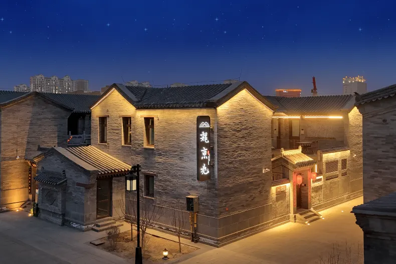 Wei Jingzhao Homestay (Datong Ancient City Branch)