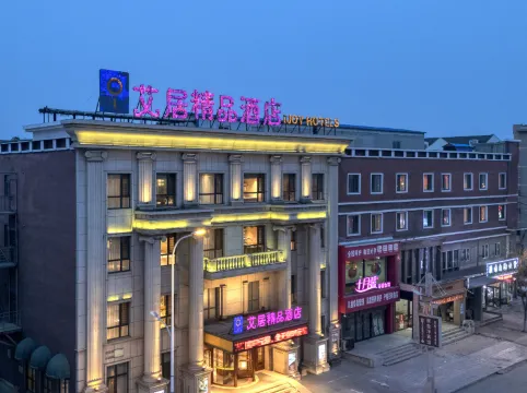 Aiju Boutique Hotel (Dashiqiao Railway Station)