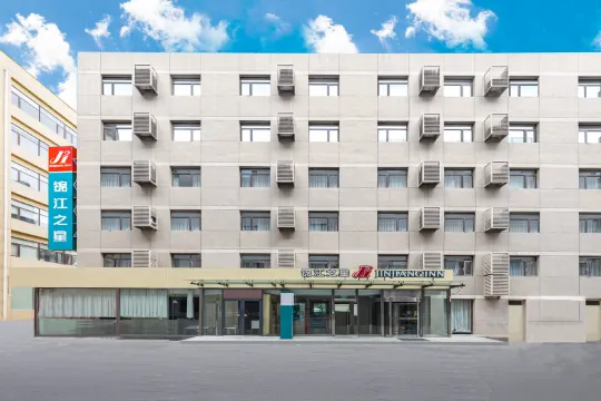 Jinjiang Inn (Beijing Laiguangying)