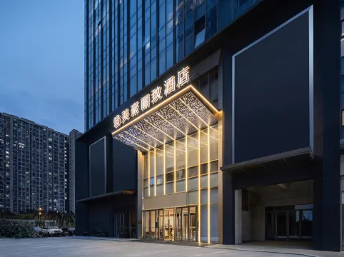 MEHOOD LESTIE (Shanmenkou Subway Station Branch of Xi'an)