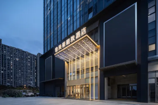 MEHOOD LESTIE (Shanmenkou Subway Station Branch of Xi'an Electronic City)