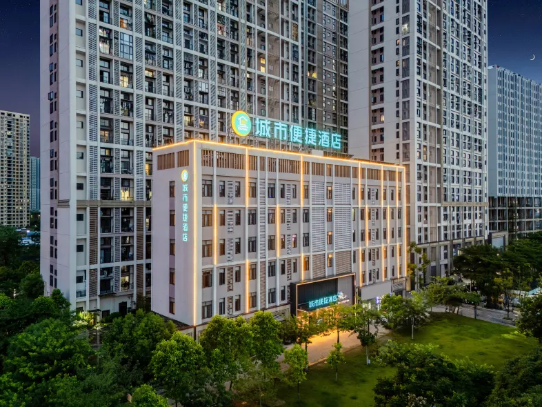 City Comfort Inn Hotel (Nanning Minzu Daxue Xixiangtang Bus Station)