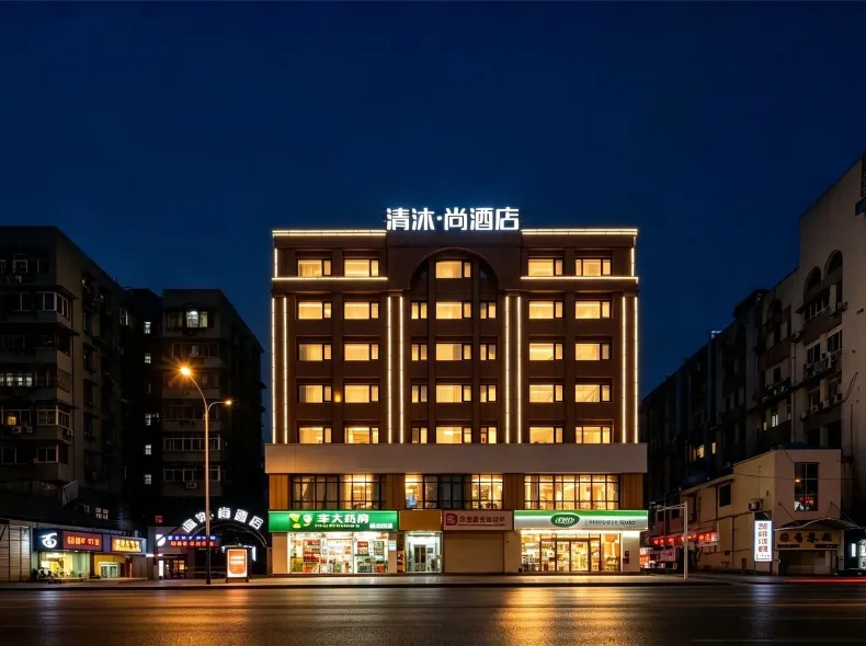 Qingmu Shang Hotel (Nanjing Xinjiekou Subway Station Central Mall)