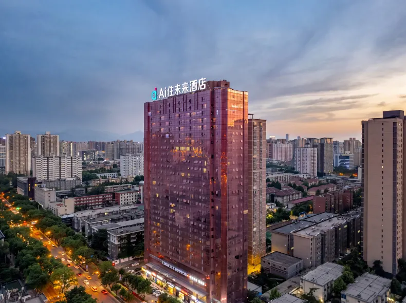 AI Lives In The Future Hotel (Xiaozhai Subway Station Branch of Shaanxi History Museum）