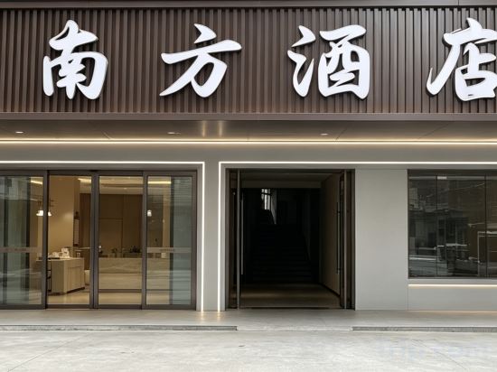 Others 3, Nanfang Hotel, Fuzhou
